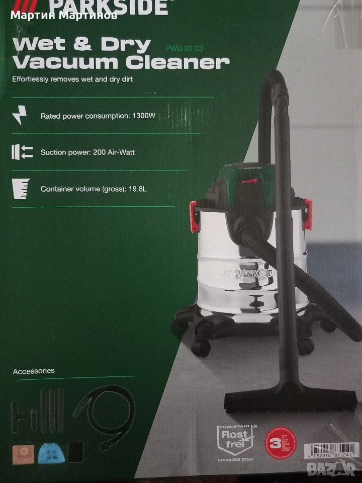 Прахосмукачка за Сухо и Мокро почистване PARKSIDE, снимка 1