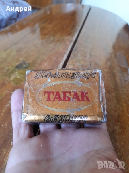 Стар Сапун Табак, снимка 1
