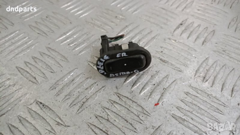 Бутон Брава врата Opel Astra G 2000г.(предна дясна)	, снимка 1