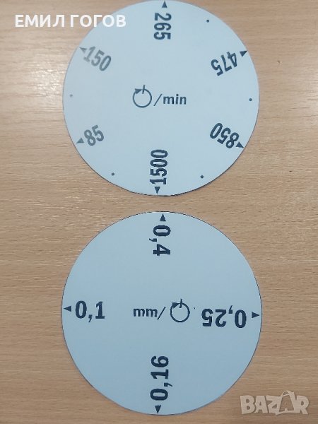 Табела за обороти на бормашина, снимка 1