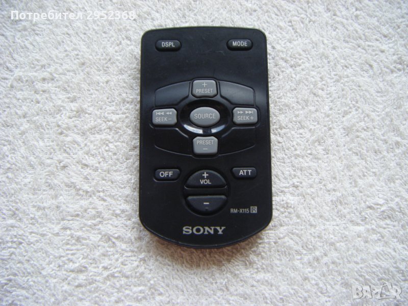 Дистанционно Sony за кар аудио, снимка 1