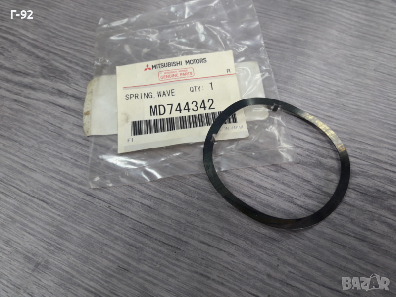 MD744342**NEU**MITSUBISHI**HYUNDAI**ШАЙБА ЗА СКОРОСТНА КУТИЯ  ***, снимка 1