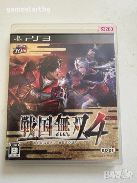 Sengoku Musou 4 / Samurai Warriors 4 за Playstation 3(PS3), снимка 1