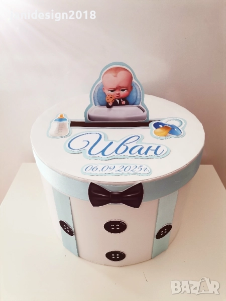 Кутия за пари за рожден ден, кръщене, погача на тема Бебе Шеф Baby Boss, снимка 1