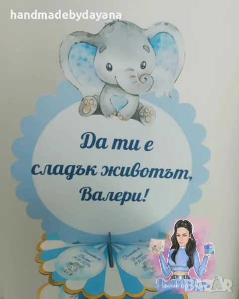 Украса за бебешка погача '' Слонче '' Розово или синьо , снимка 1