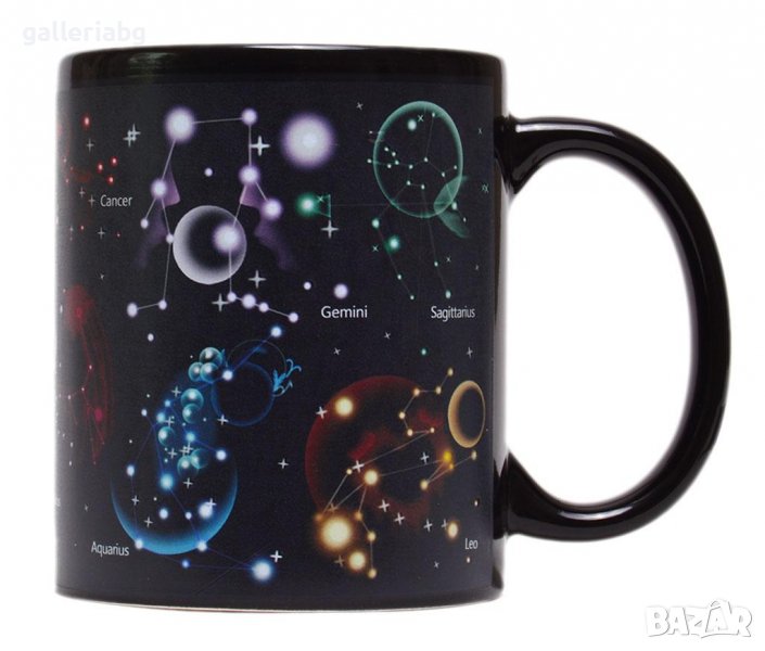 Магическа чаша - Съзвездие, снимка 1