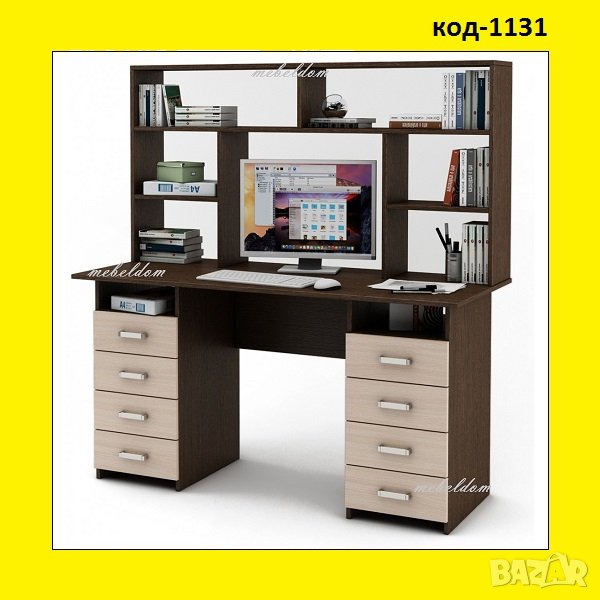 Бюро 143см. с надстройка и 8 чекмеджета(код-1131), снимка 1