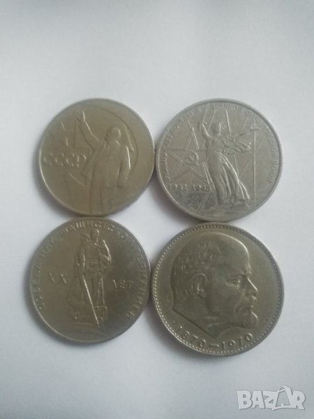 СССР-първите 4бр. юбилейни рубли!, снимка 1