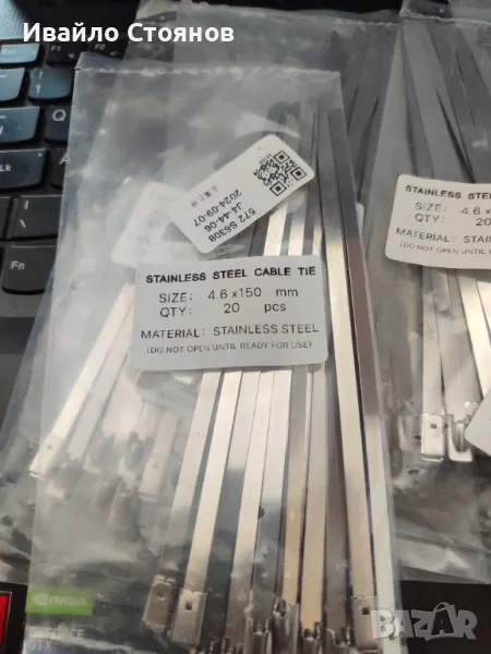 Метални свински опашки Metal zip ties, снимка 1