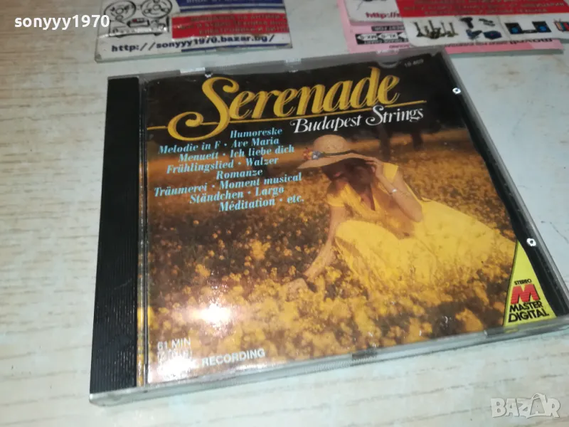 SERENADE CD-ВНОС GERMANY 3112242251, снимка 1