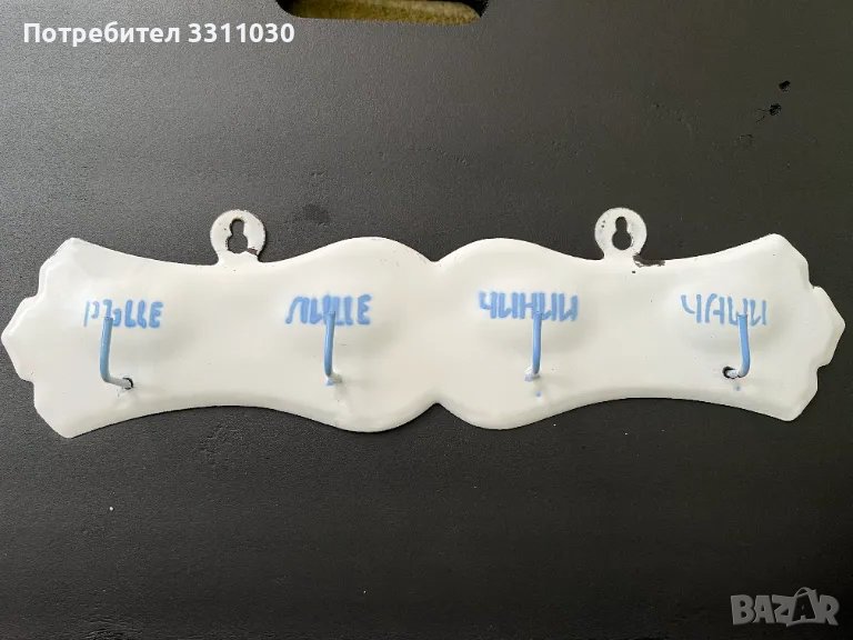 Старинна закачалка за кърпи, снимка 1