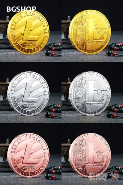 25 Лайткойн монета / 25 Litecoin ( LTC ) - 3 модела, снимка 1