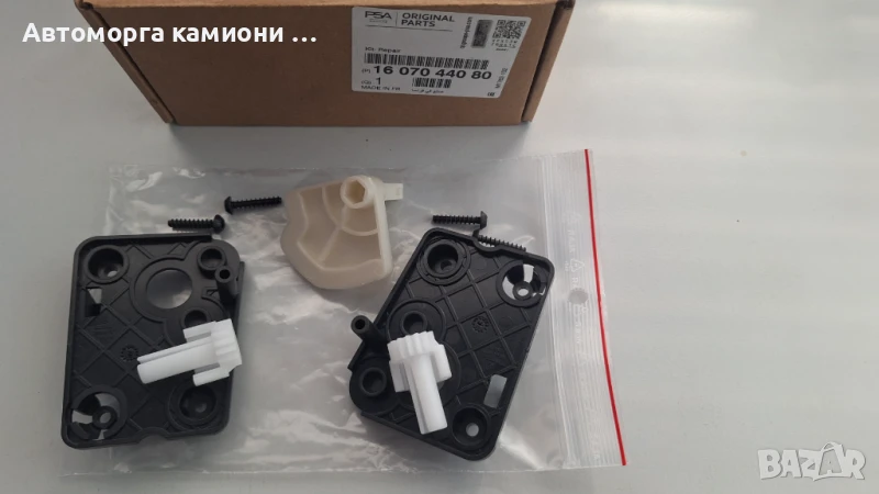 ремонтен комплект клапи парно peugeot 307 citroen c4, снимка 1