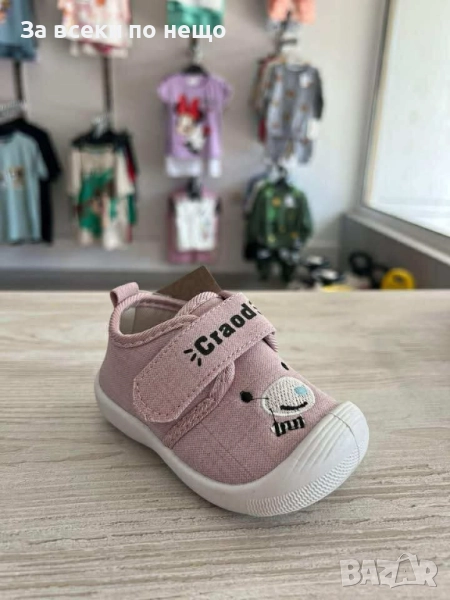 Бебешки Розови Обувки 📏 Размер: 17,18,19 номер Код S259, снимка 1