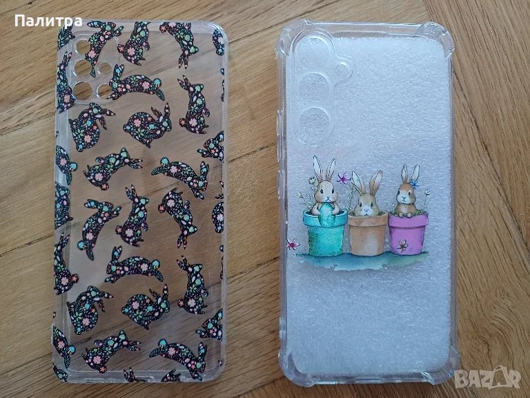 Нови кейсове за Самсунг А54 5G и А51, снимка 1