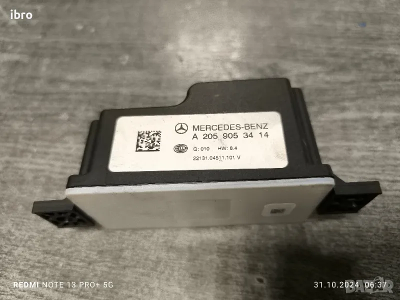 2059053414 регулатор на напрежение за Мерцедес С класа W205, снимка 1