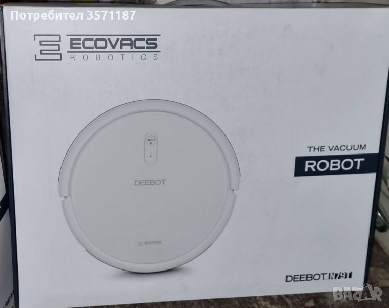Прахосмукачка робот Ecovax Deboot, снимка 1