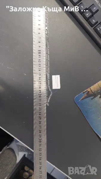 Сребърен синджир, снимка 1