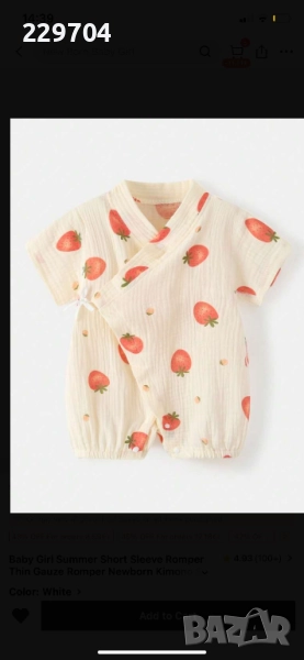Бебешки муселинов ромпър с ягодки, снимка 1