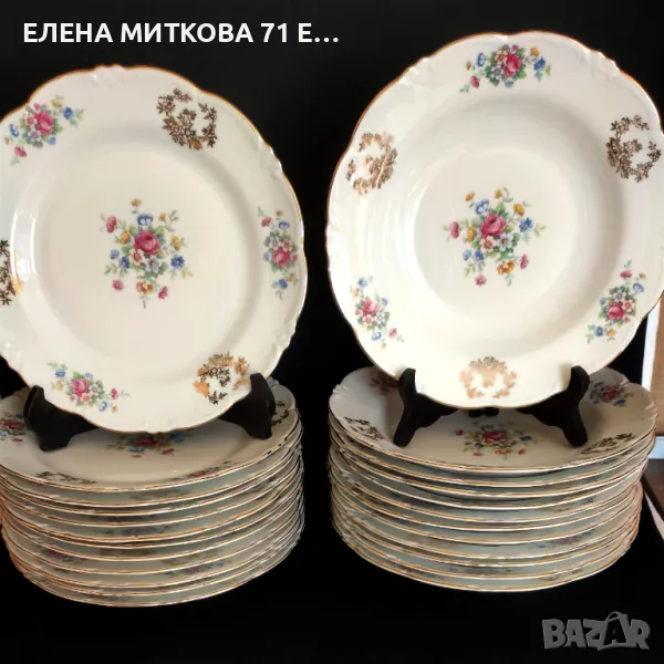 Schirnding Bavaria Porzellan чинии за основно и супа от фин порцелан маркировка 1949-1956 г, снимка 1