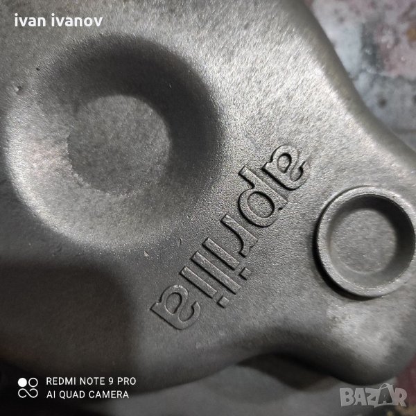 Запалване Априлия, снимка 1