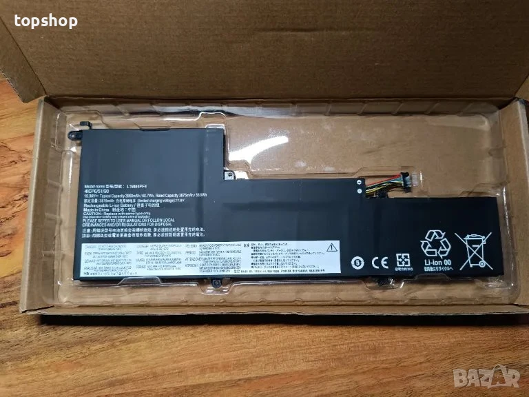 Батерия ОРИГИНАЛНА Lenovo Yoga Slim 7-14IIL05 14ARE05 L19D4PF4, снимка 1