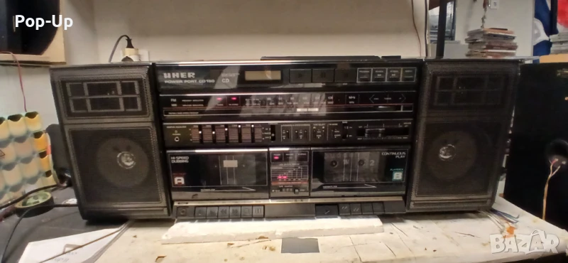 Ретро бумбокс UHER CD-150, снимка 1