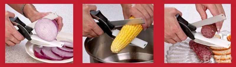 Ножица 2 в 1 за зеленчуци и месо, снимка 1