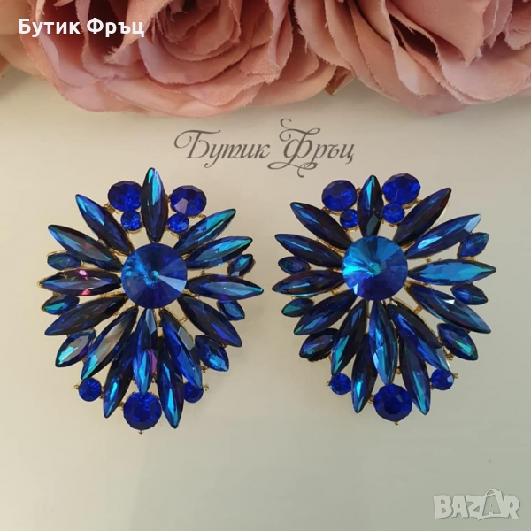 Обеци Ести, снимка 1