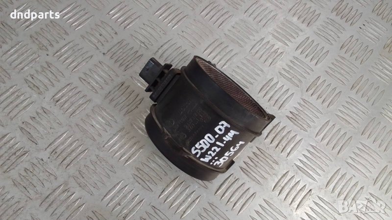 Дебитомер Mercedes S500 W221 4Matic 2007г.	, снимка 1