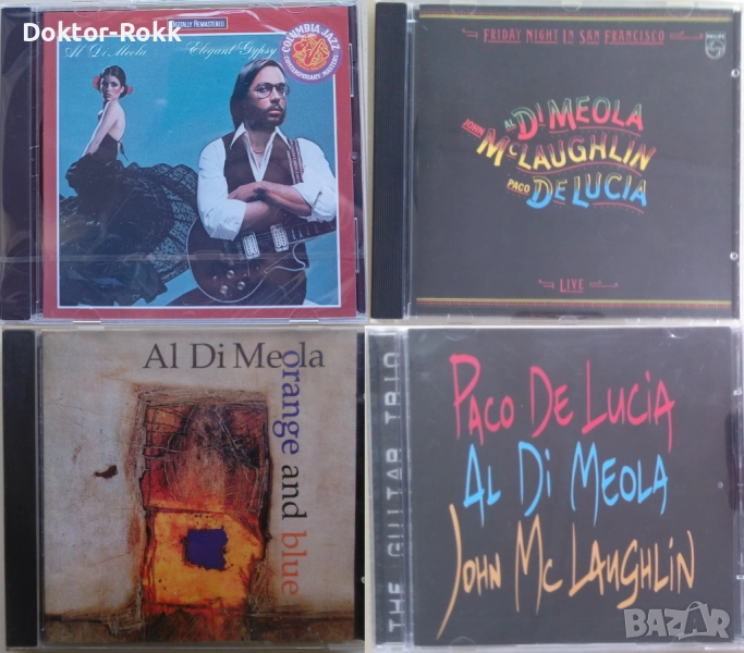 Al Di Meola – - оригинални и неофициални дискове, снимка 1