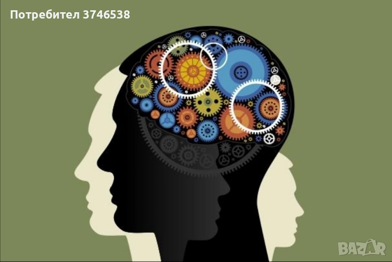 Лекции по Психология, снимка 1