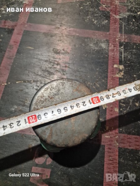 Котлон Малък, снимка 1