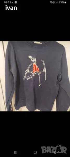 Мъжки оригинални дрехи , снимка 1