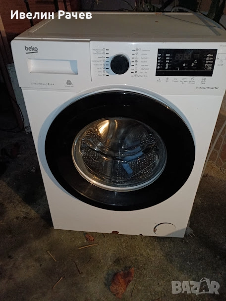 Пералня BEKO WTV 7533 XB, 7 кг, 1000 об/мин на части!, снимка 1