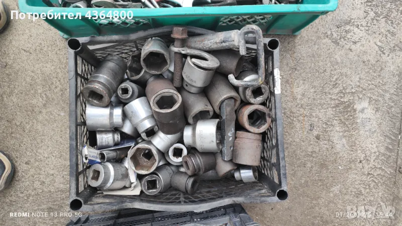 Камъни за гедоре/ Вложки за гедоре, гаечни ключове - всякакви размери, снимка 1