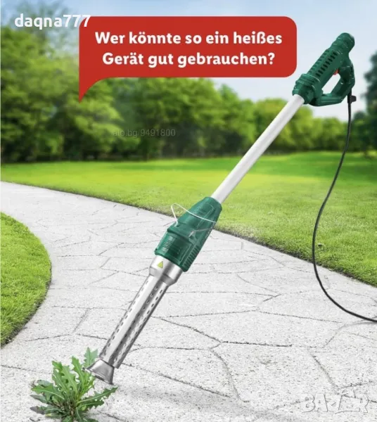 Нов уред екологичен за плевене сваляне на боя пилинг Parkside Germany, снимка 1