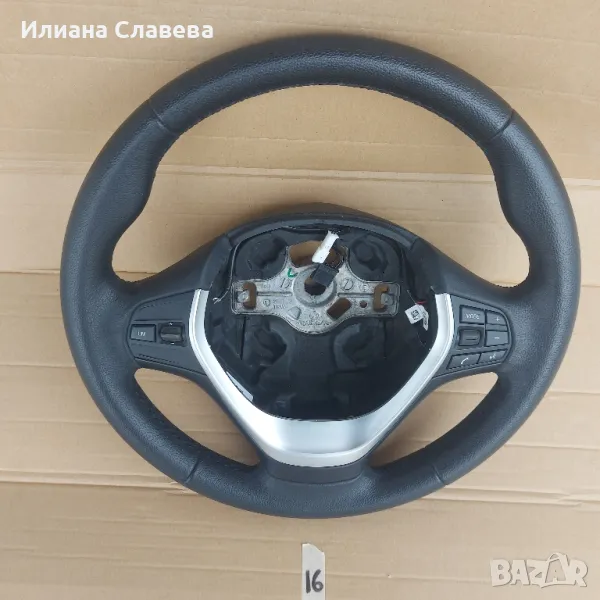 Волан за BMW 1,2,3  серия, f20 , f22 , f30, снимка 1