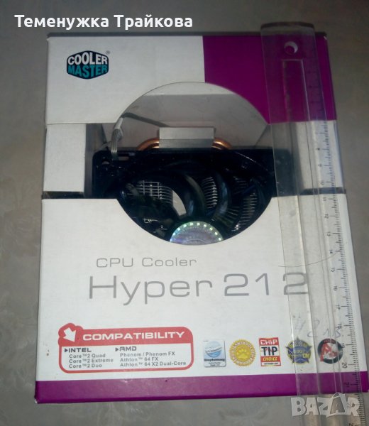 Охлаждане за процесор - CPU Cooler Hyper 212, снимка 1