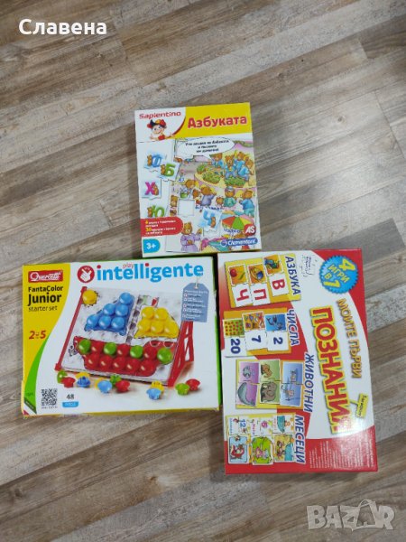 Образователни пъзели, снимка 1