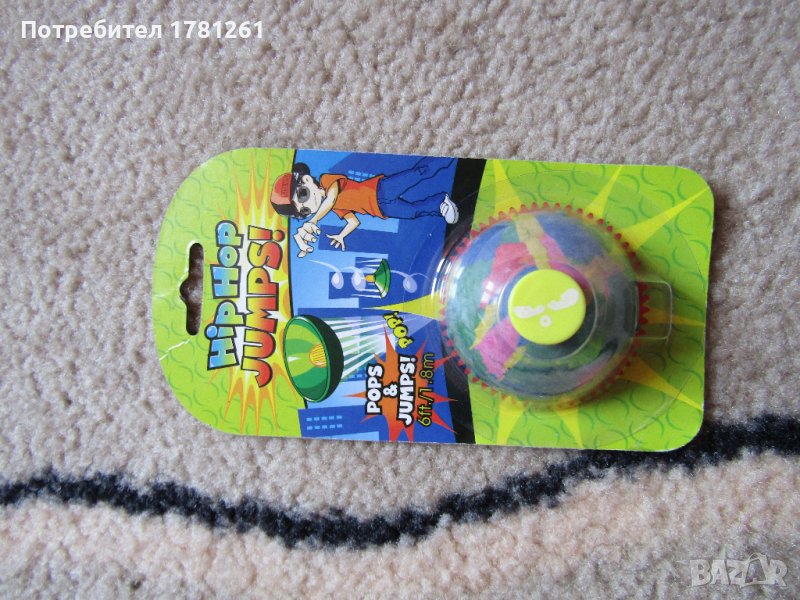 Hip Hop Jumps, снимка 1