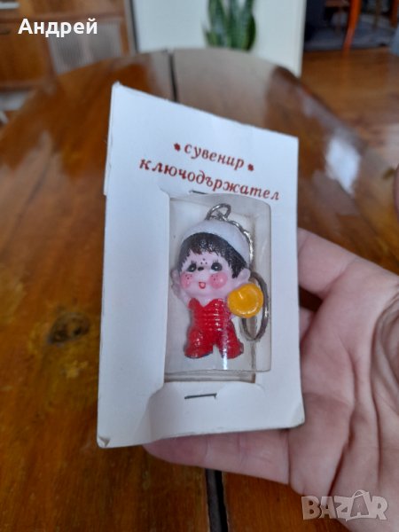 Стар ключодържател,сувенир #4, снимка 1