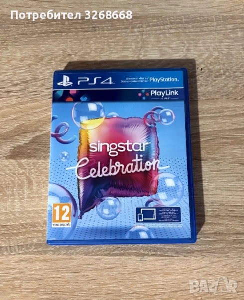 Игра за ps4 - star singer, снимка 1
