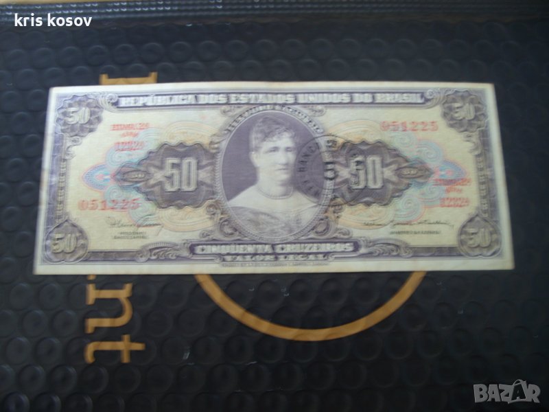 Надпечатване на 5 сентаво върху 50 крузейро	Бразилия 1966/7 г, снимка 1