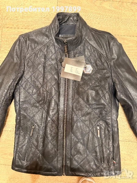 Мъжко яке Philip Plein, снимка 1