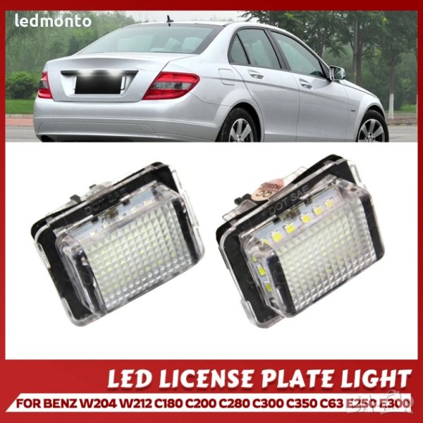 LED Плафони за номера за Mercedes-Benz W204, W221, W222, W212, S212, W216, снимка 1