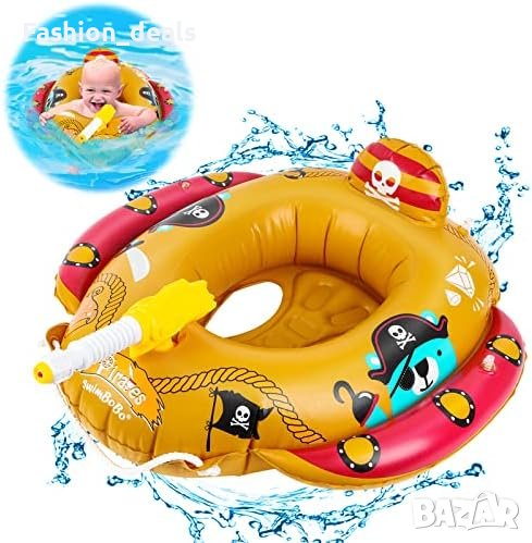 Нов Детски пиратски плувен пояс с воден пистолет/Подарък 2-8год. Море Басейн, снимка 1
