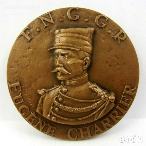 Френски военен медал-Плакет-Бронз-Полиция-Национална жандармерия, снимка 1