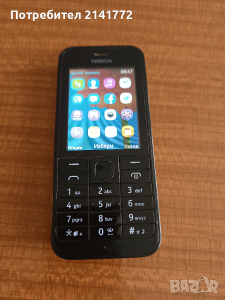 Nokia RM-969 с две сим карти, снимка 1
