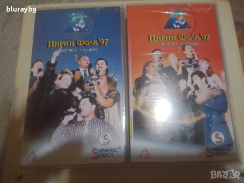 VHS Пирин фолк 1997 Сандански 1 и 2 част, снимка 1